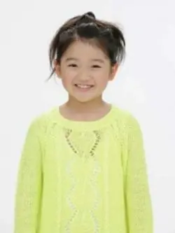 Kokone Hamada