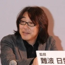 Hitoshi Nanba