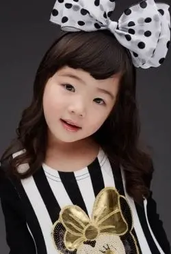 Ham Na Young
